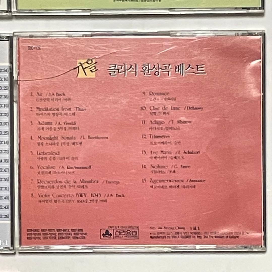 CD K-POP 韓国歌謡　クラッシック　映画音楽など　14枚 CD14K