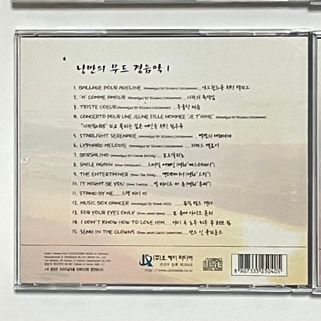 CD K-POP 韓国歌謡　クラッシック　映画音楽など　14枚 CD14K