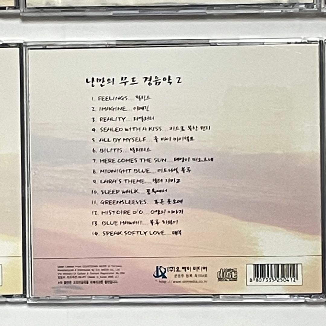 CD K-POP 韓国歌謡　クラッシック　映画音楽など　14枚 CD14K