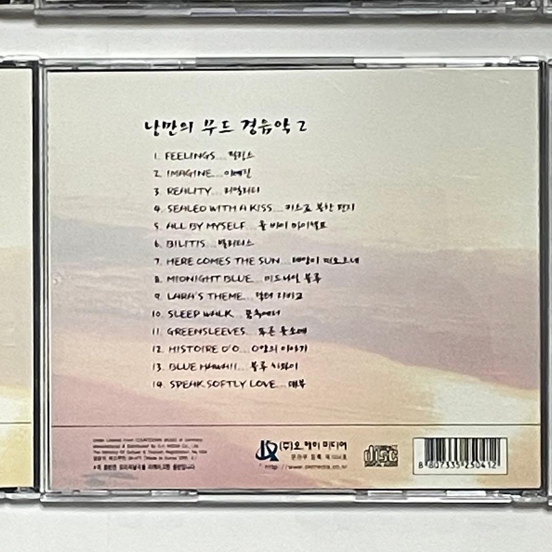 CD K-POP 韓国歌謡　クラッシック　映画音楽など　14枚 CD14K