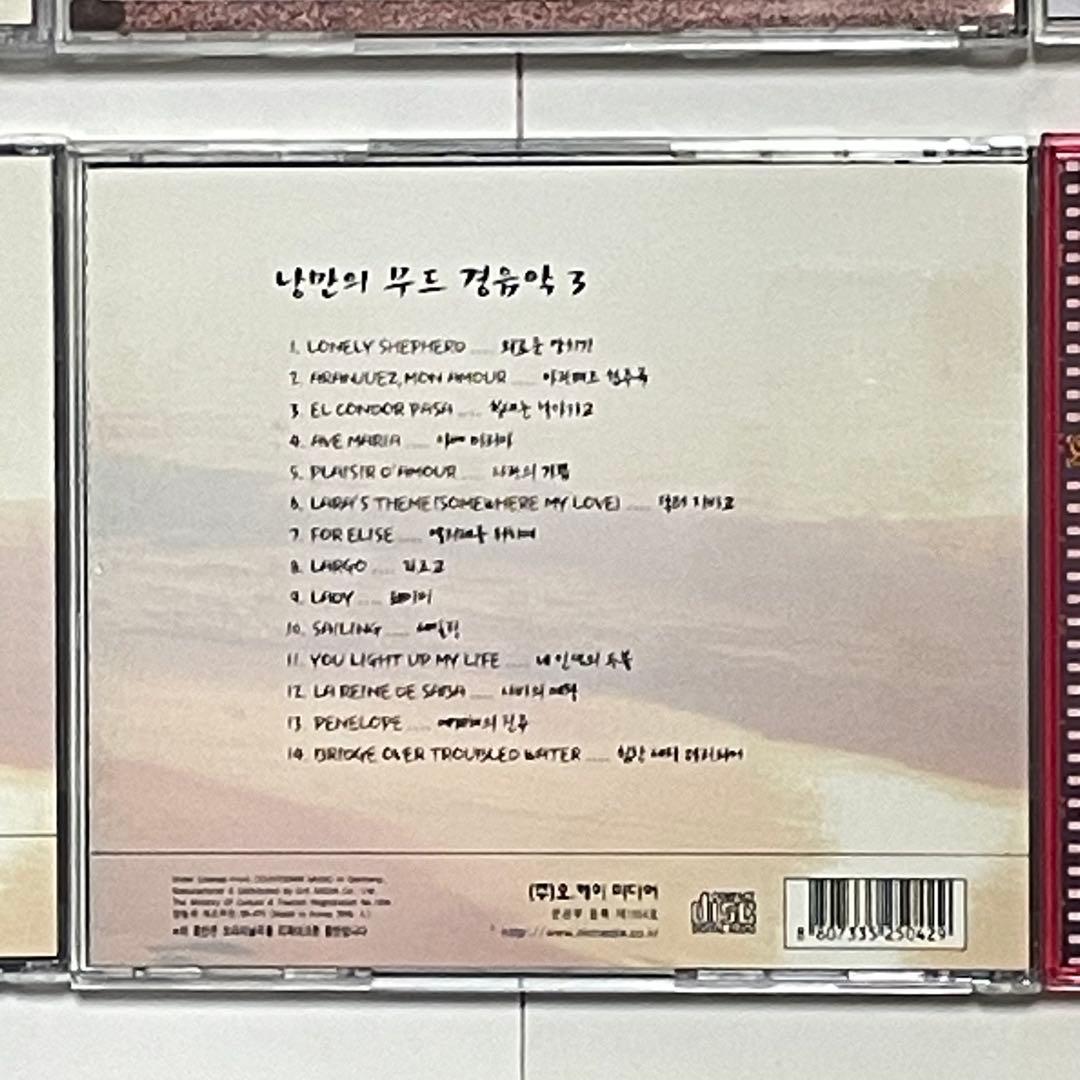 CD K-POP 韓国歌謡　クラッシック　映画音楽など　14枚 CD14K