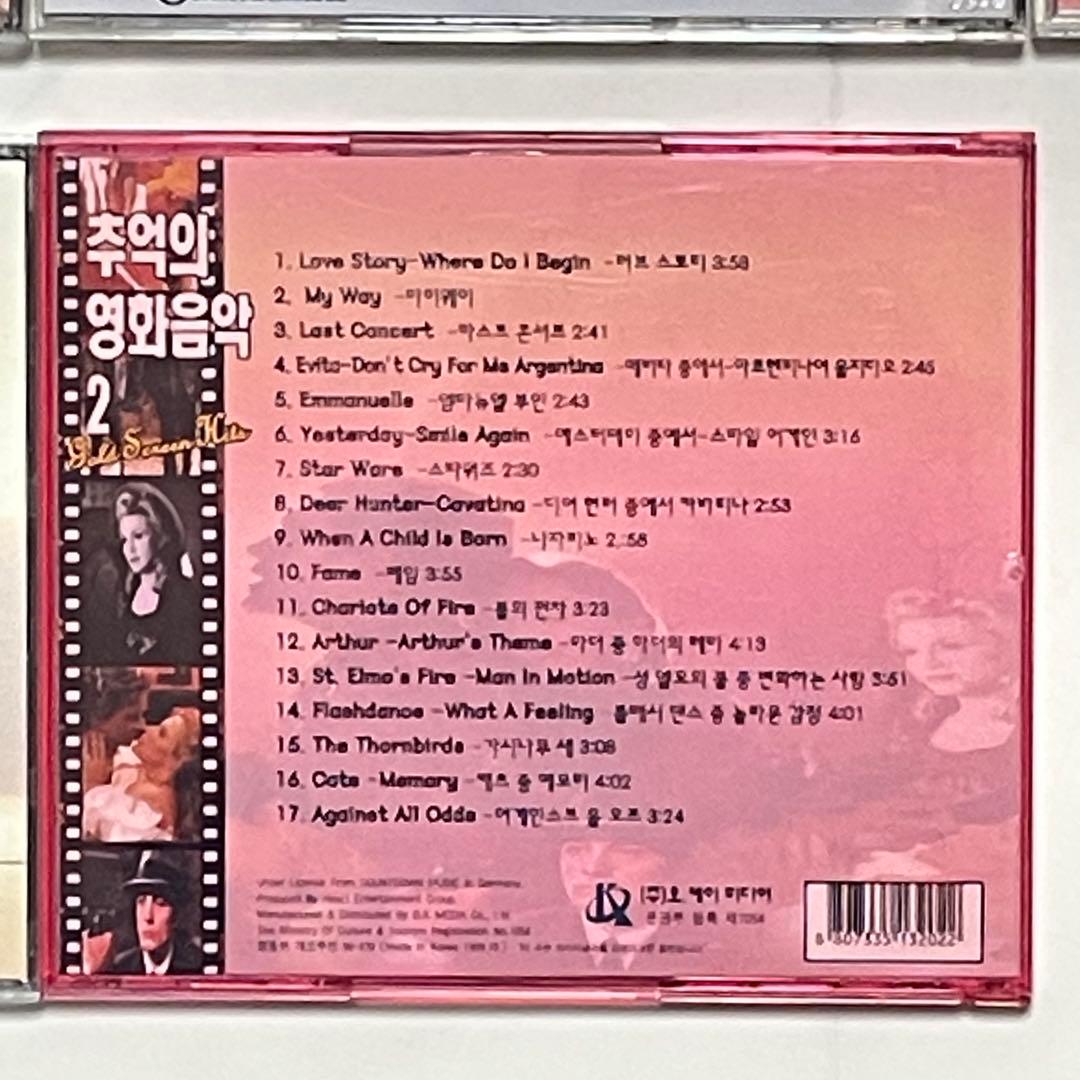 CD K-POP 韓国歌謡　クラッシック　映画音楽など　14枚 CD14K