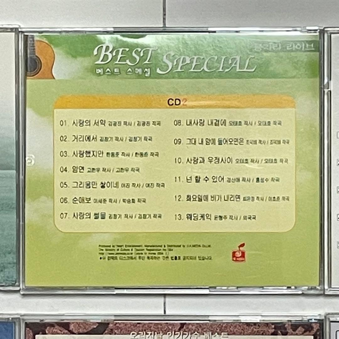 CD K-POP 韓国歌謡　クラッシック　映画音楽など　14枚 CD14K