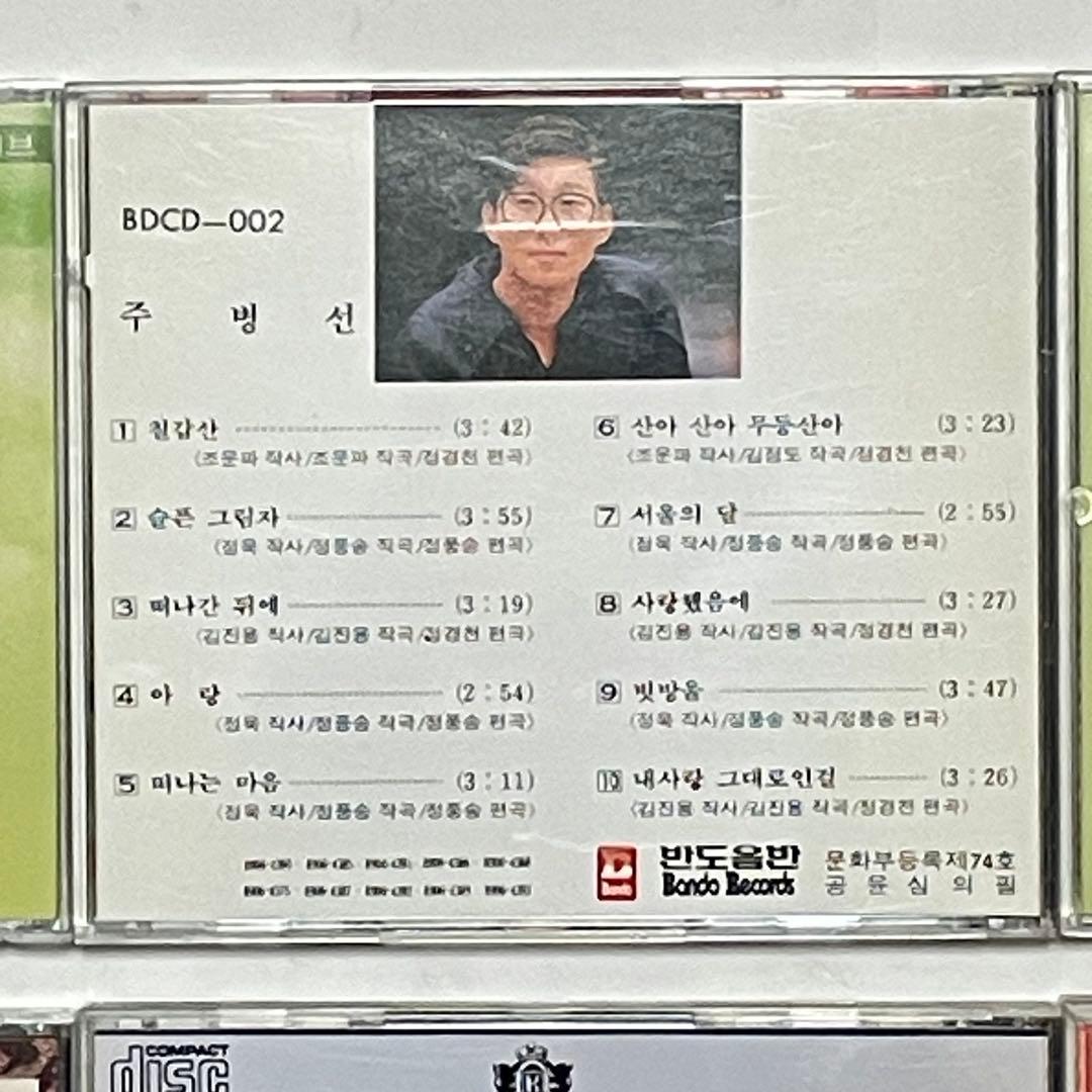 CD K-POP 韓国歌謡　クラッシック　映画音楽など　14枚 CD14K