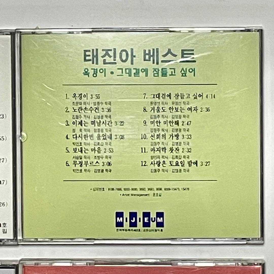 CD K-POP 韓国歌謡　クラッシック　映画音楽など　14枚 CD14K