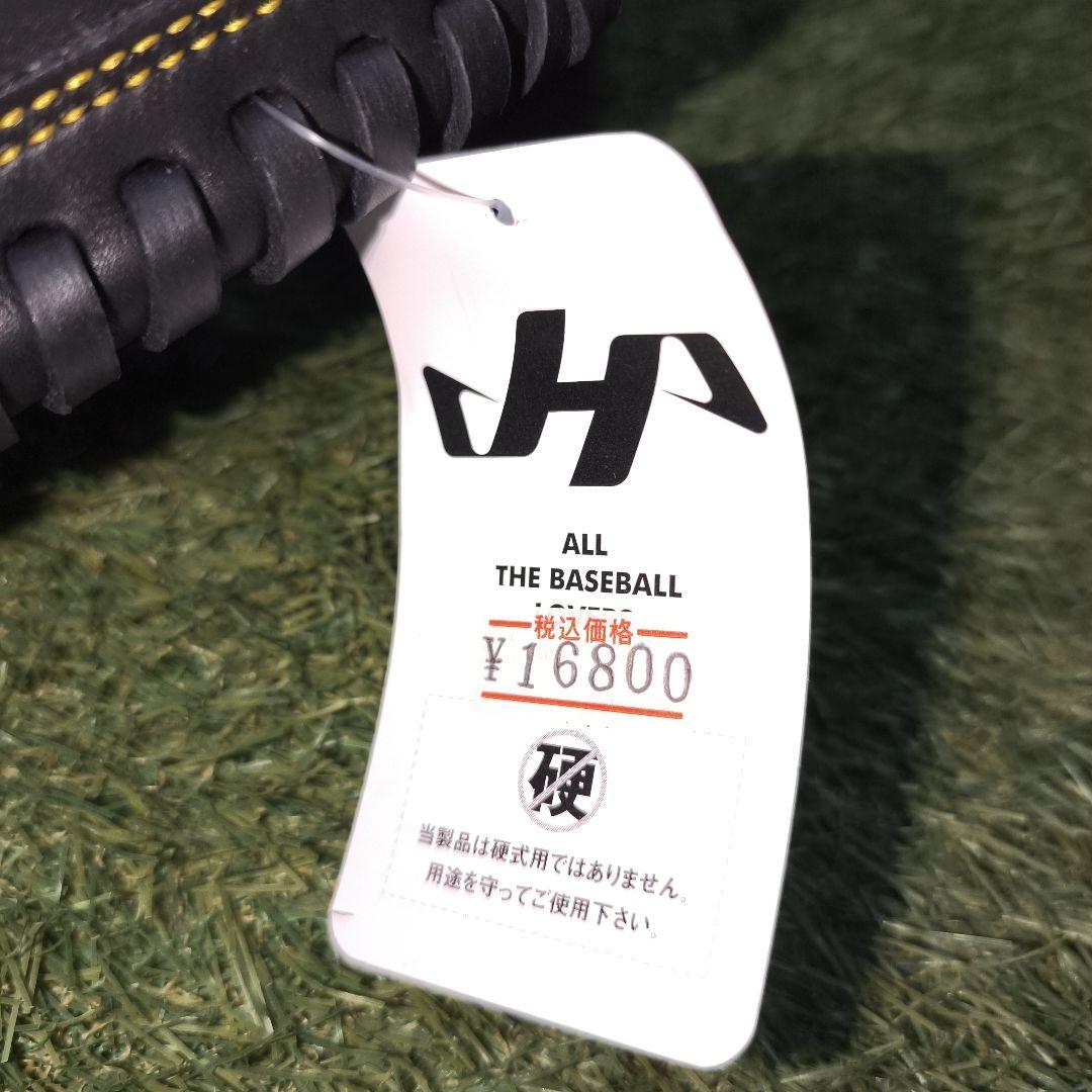 h*7様 ハタケヤマ 軟式用 キャッチャーミット