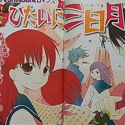 LaLaDX 2005 11月号