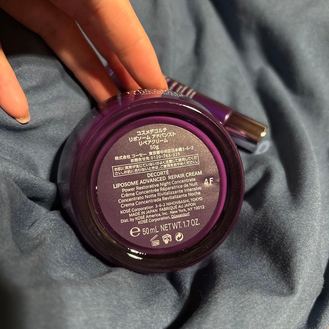 【新品未使用　おまけ付き】コスデコ　リポソーム　クリーム　50g アイクリーム