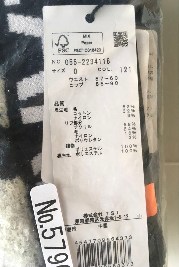 【PEARLY GATES】秋冬 ドット柄 THERMOLITE スカート0番S