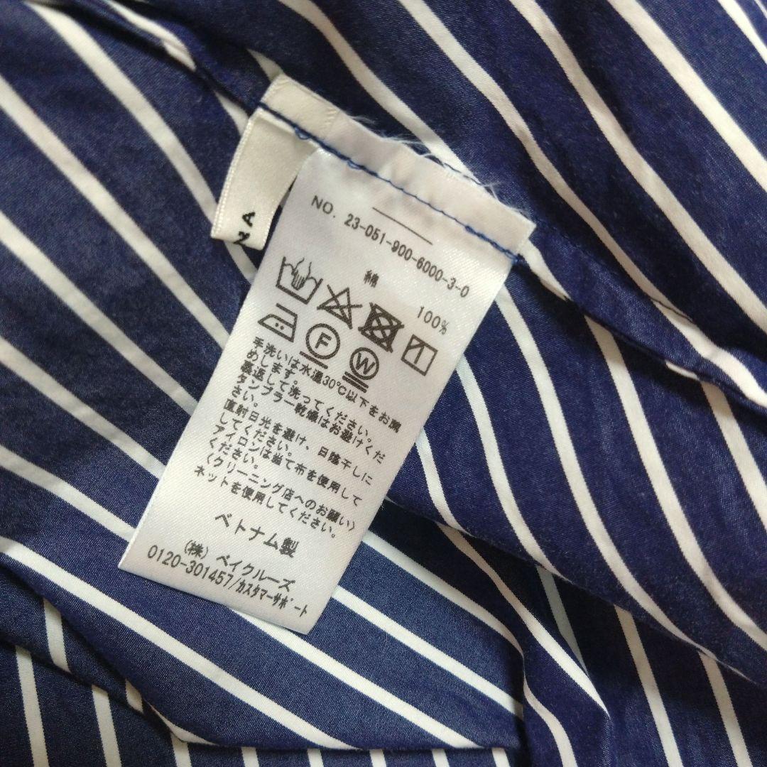 IENAイエナストライプ柄フリルスリーブシャツブラウス