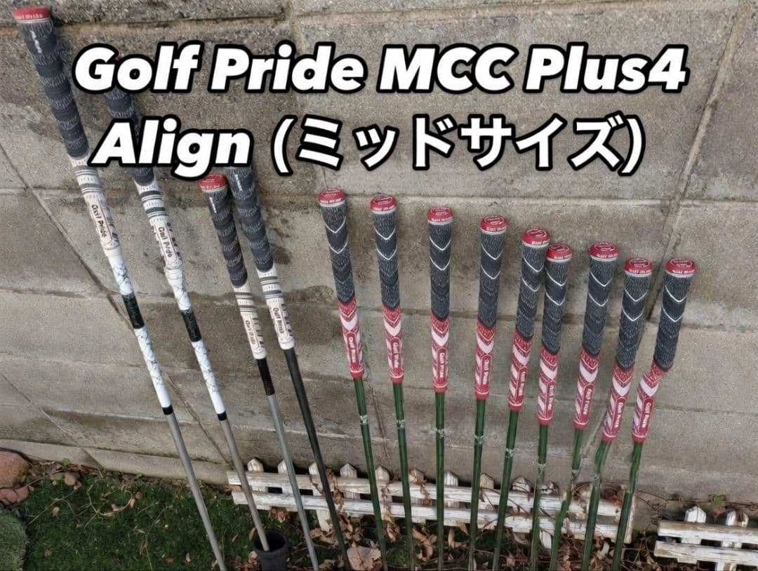 ​【総額4万超の爆飛グリップ】PING G25 13本フルセット／安定感・機能性