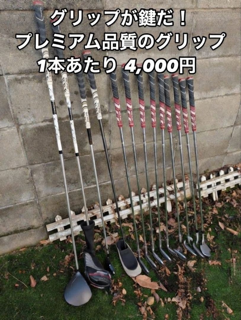 ​【総額4万超の爆飛グリップ】PING G25 13本フルセット／安定感・機能性