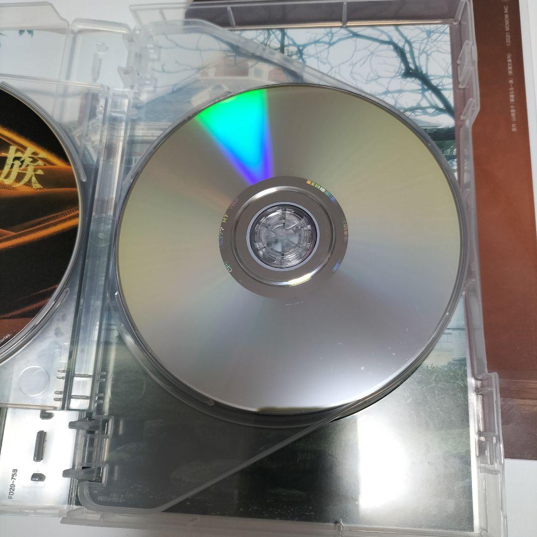 連続ドラマW 華麗なる一族 DVD-BOX〈6枚組〉　中古