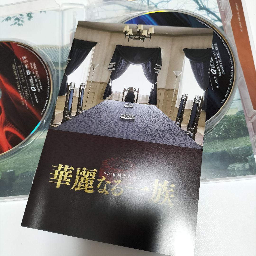 連続ドラマW 華麗なる一族 DVD-BOX〈6枚組〉　中古