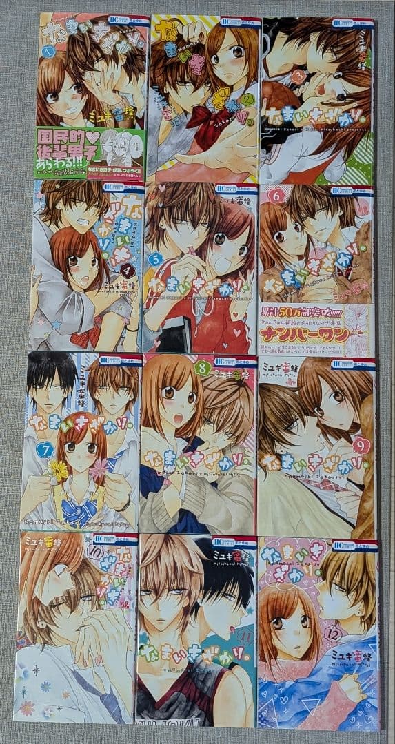 【ポストカード付】 なまいきざかり。1~23巻 ハダカの万里くん