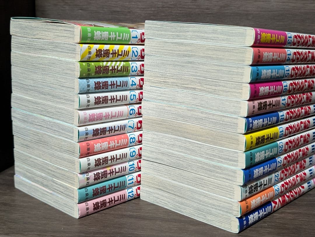 【ポストカード付】 なまいきざかり。1~23巻 ハダカの万里くん