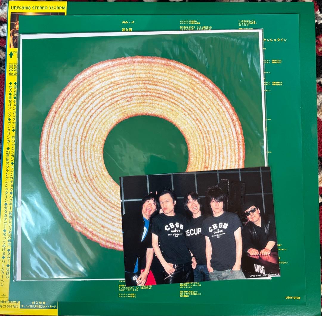 ザ・ハイロウズ バームクーヘン レコード