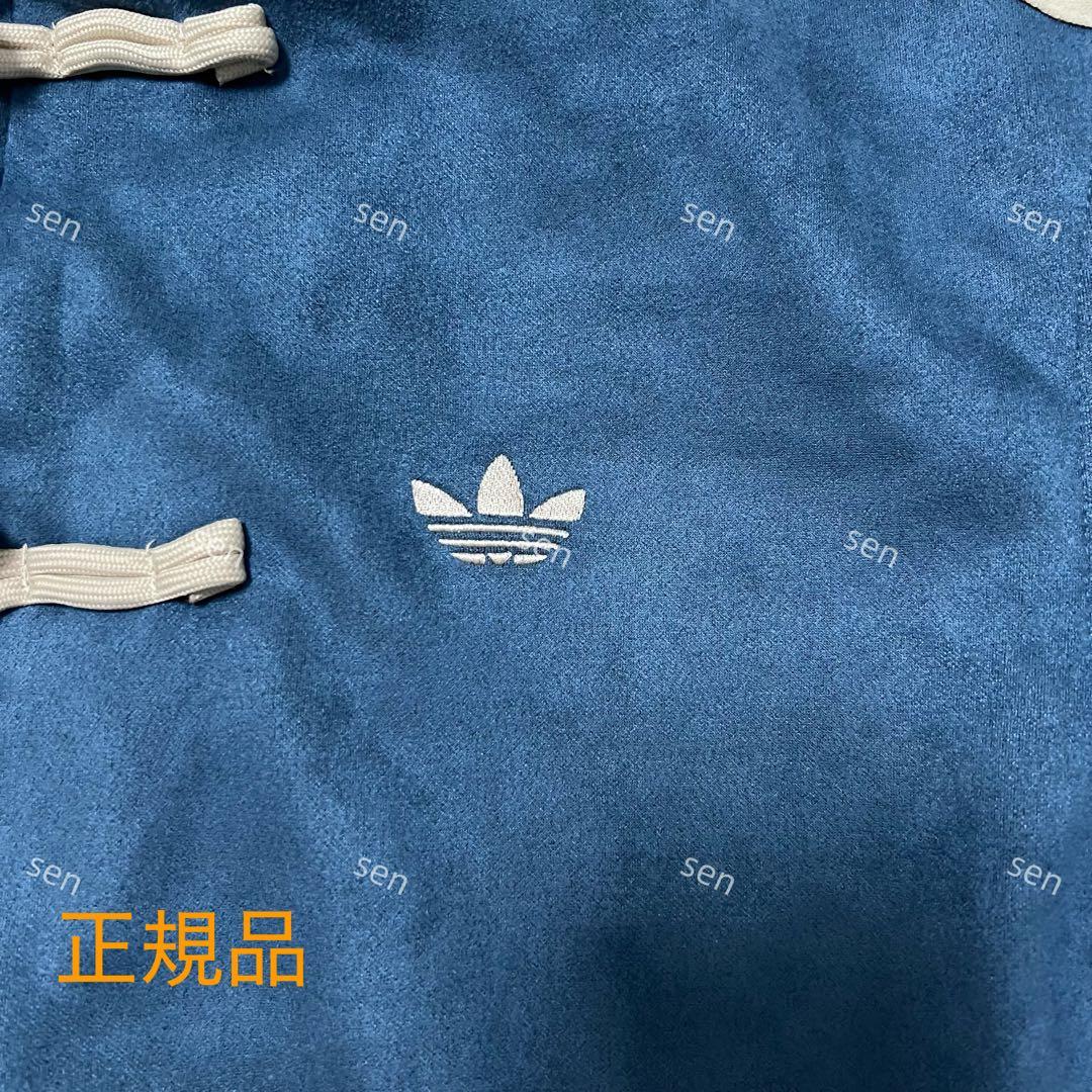 Adidas 中国限定 XLサイズ ネイビー ヘビ年 スポーツジャケット△