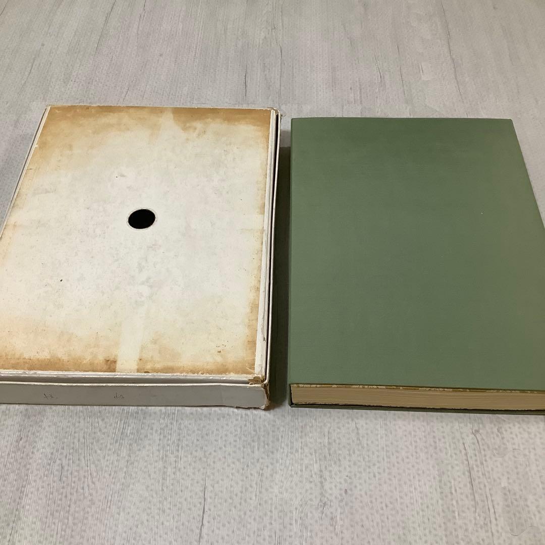 伝藤原行成筆　針切　高精細複製折帖　　かな　古筆　書道