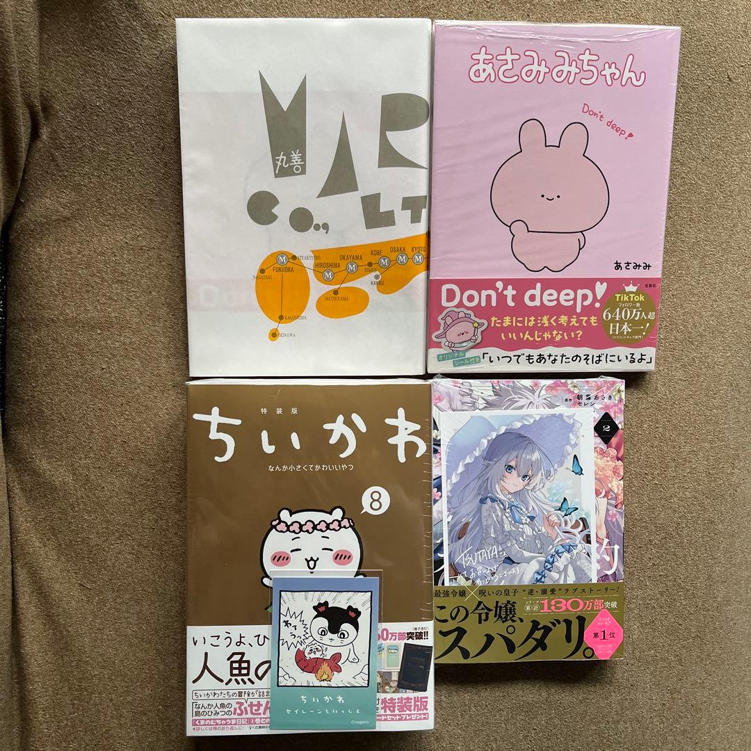 【専用出品】•*¨*うさママ様•.¸¸♪