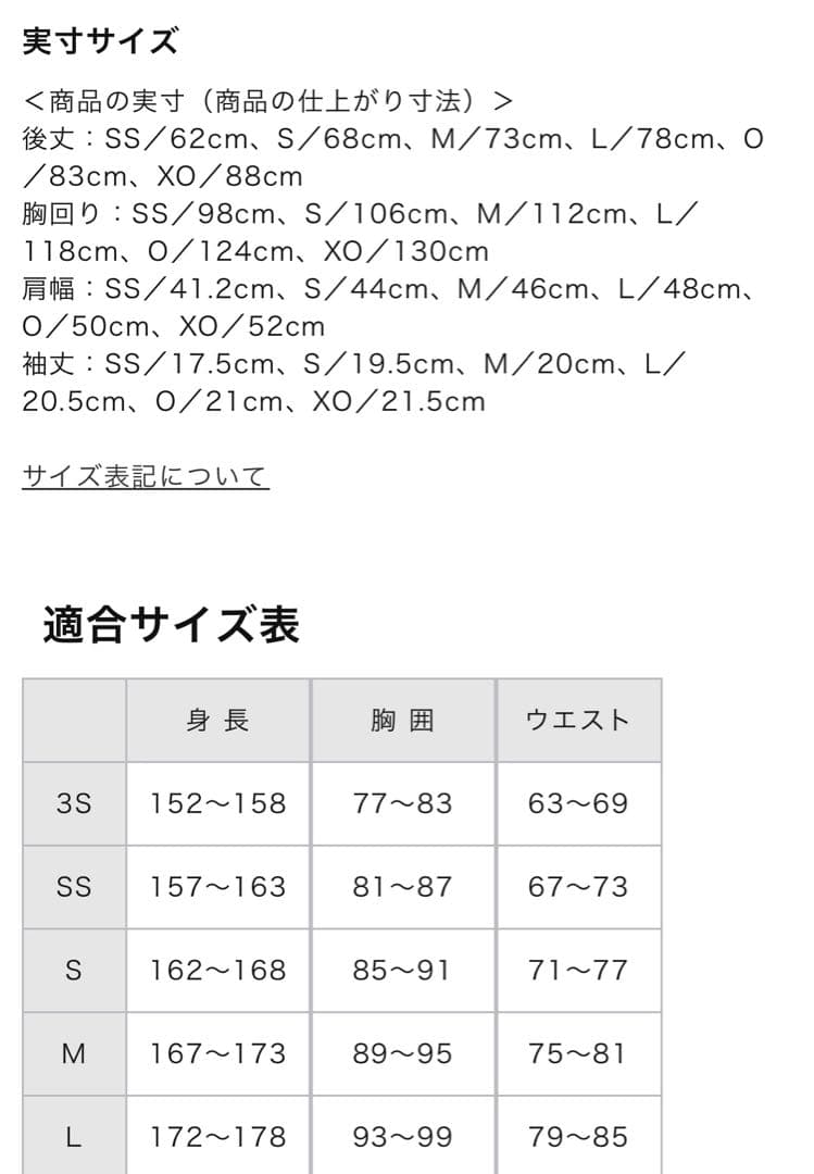 ⭐️新品未使用⭐️Tigersレプリカユニフォーム（S・M・Lサイズ)