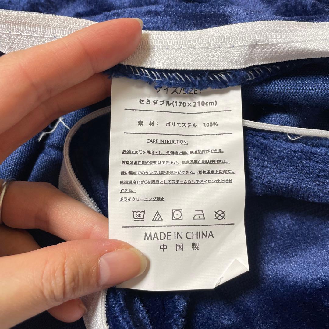 掛け布団カバー 寝具カバー ファスナー仕様 セミダブル ブルー