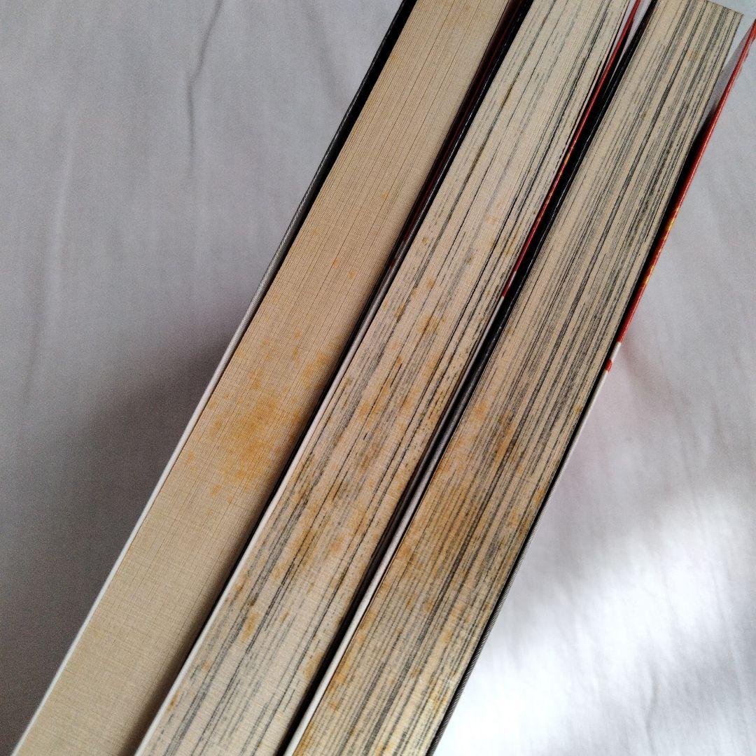 古賀新一　まとめ売り　古書　ホラー