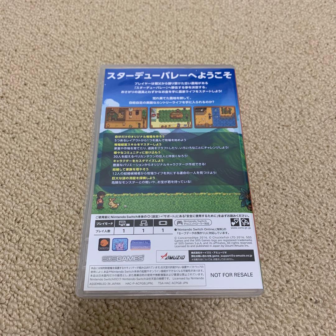 国内版　スターデューバレー Switch