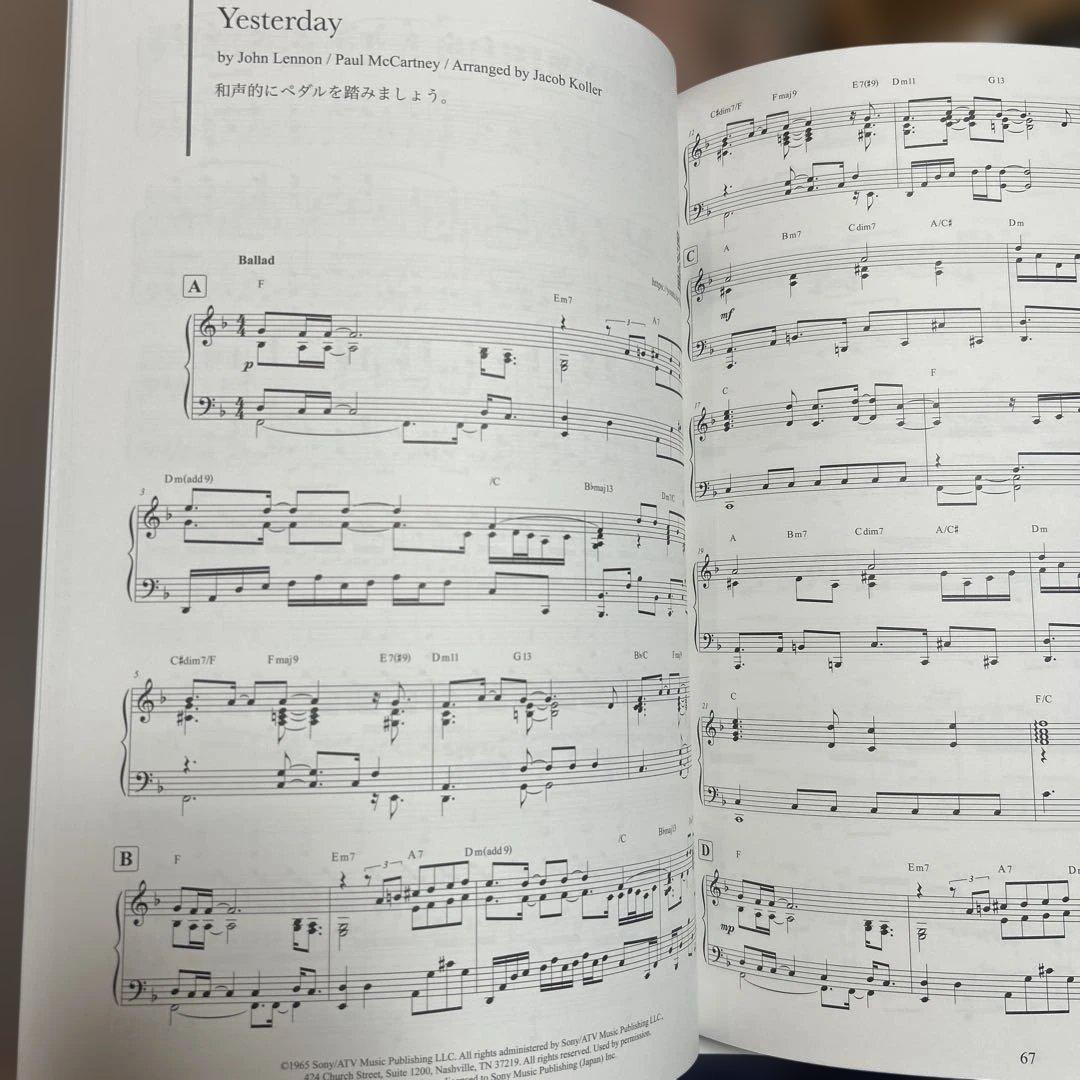 ジェイコブコーラー　ソロピアノ2冊