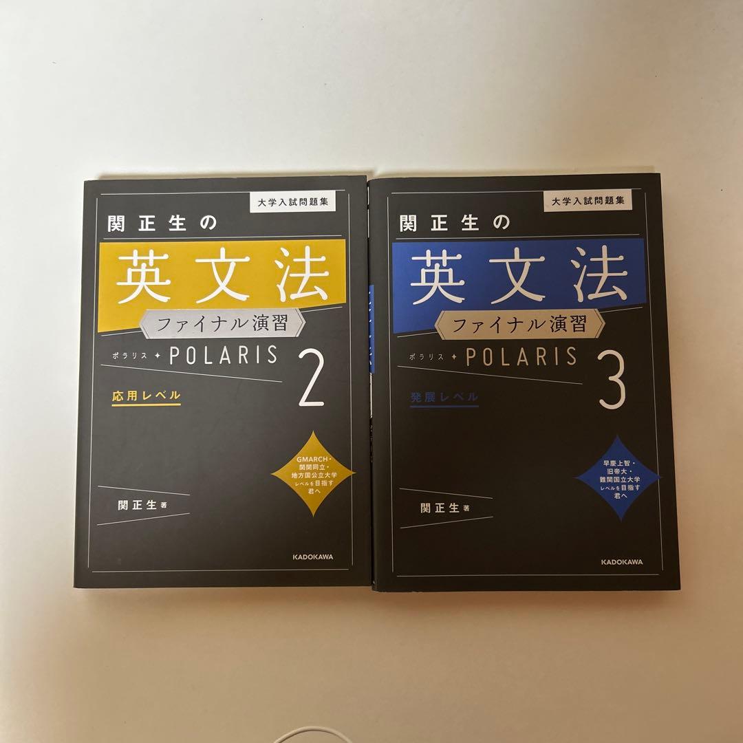 中小僧様 リクエスト 3点 まとめ商品