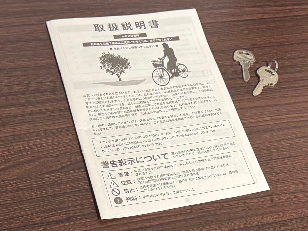 【引き取り限定】cymaサイマ LeLi ミニベロ20インチ 自転車