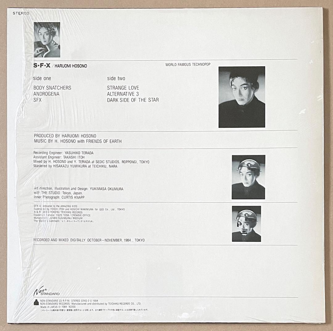 美品 細野晴臣 SFX アナログ盤 1984年オリジナル国内盤 送料込 YMO