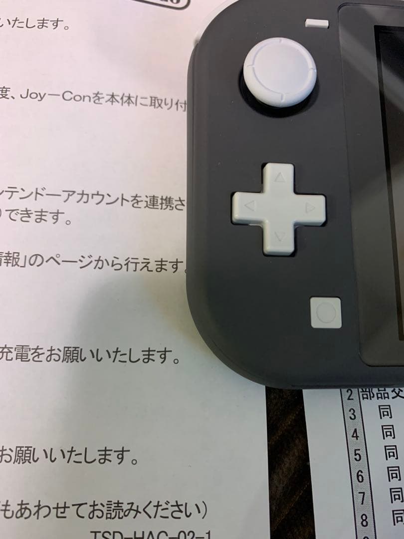 ニンテンドースイッチ　ライト　グレー　新品同様