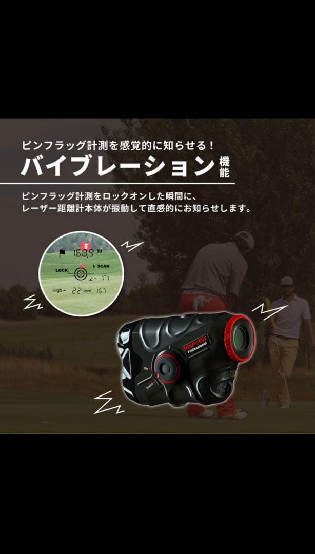 新品　PINPOINT レーザー精度アイテム アキュラシー　カラー