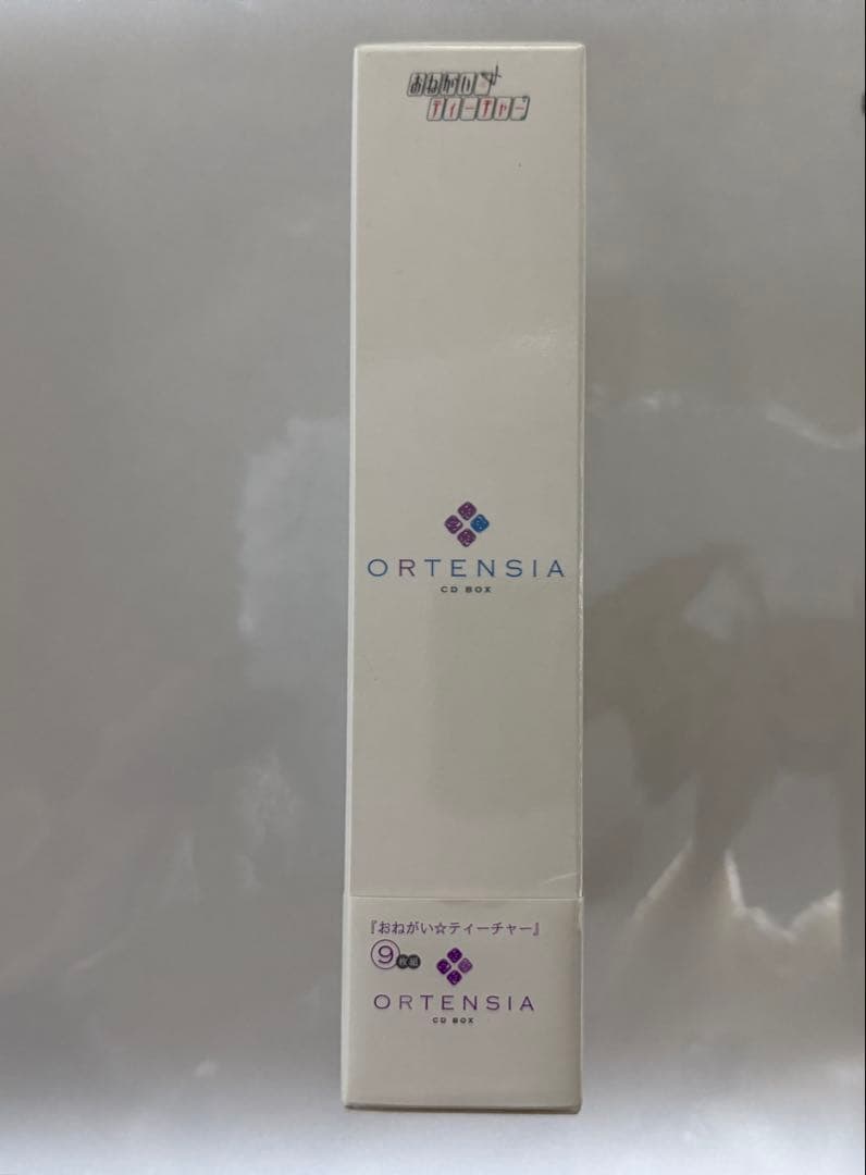 おねがい☆ティーチャー CD BOX 〜ORTENSIA〜