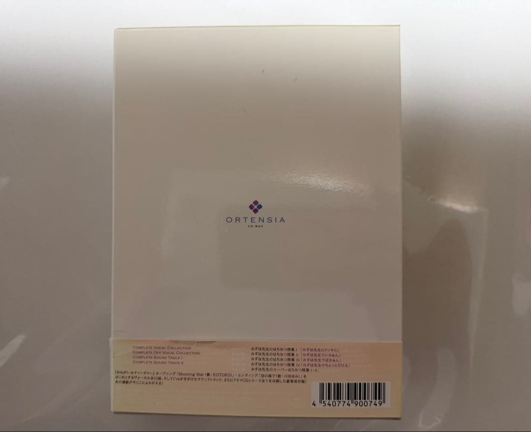 おねがい☆ティーチャー CD BOX 〜ORTENSIA〜