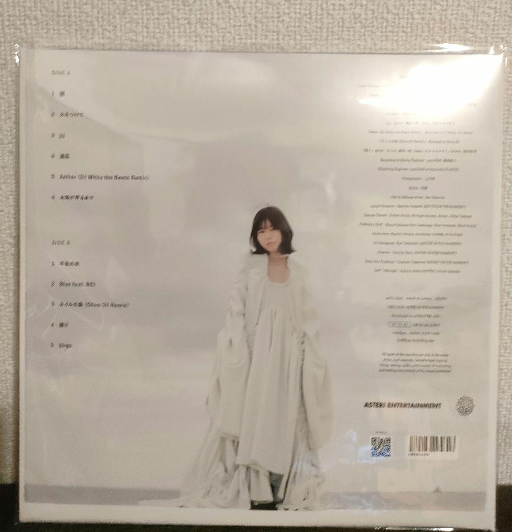 新品!さらさ『Inner Ocean』レコード