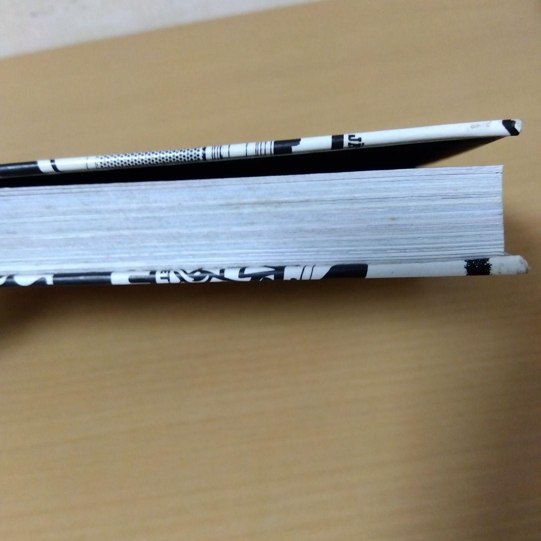 アート・デザイン・音楽 Hakki TM: Ljungaverk, Sweden