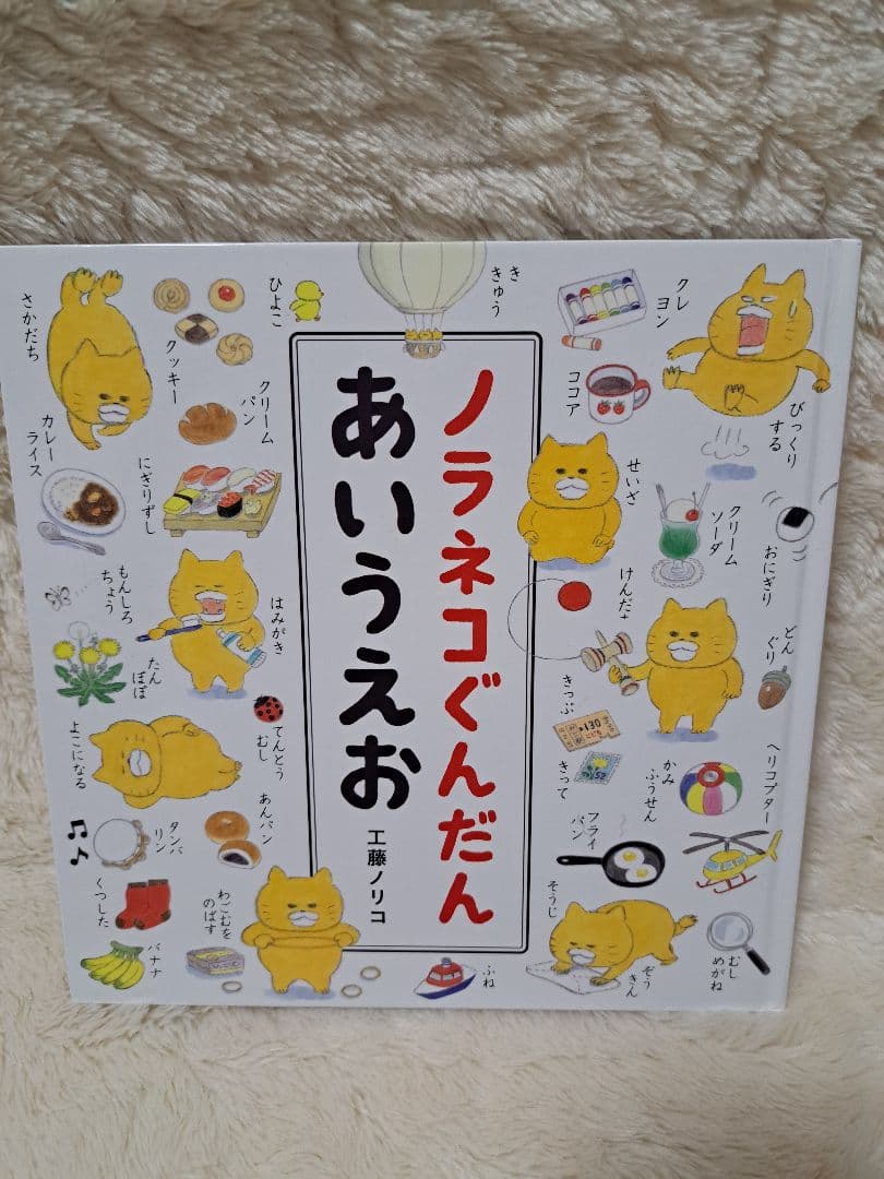 ノラネコぐんだん 絵本　７冊セット