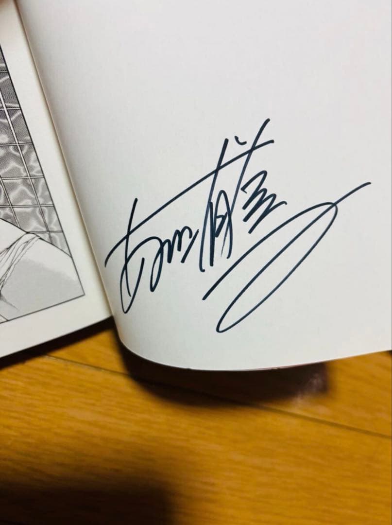【サイン入り】あがた有為　作品集　漫画　コミック