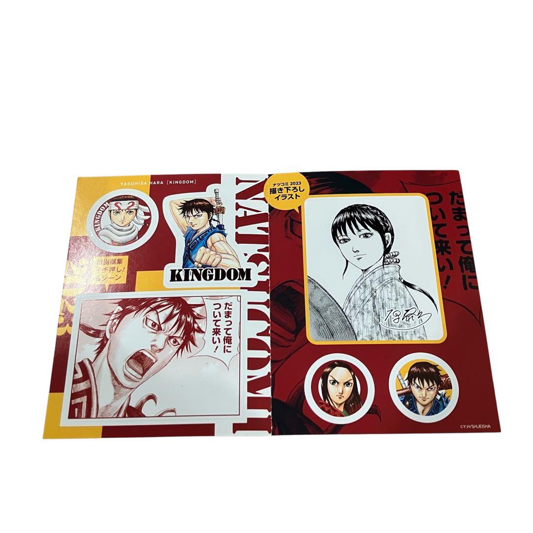 【初版本多数】キングダム 全巻セット　1〜76/伍/ガイドブック/他/合計79点