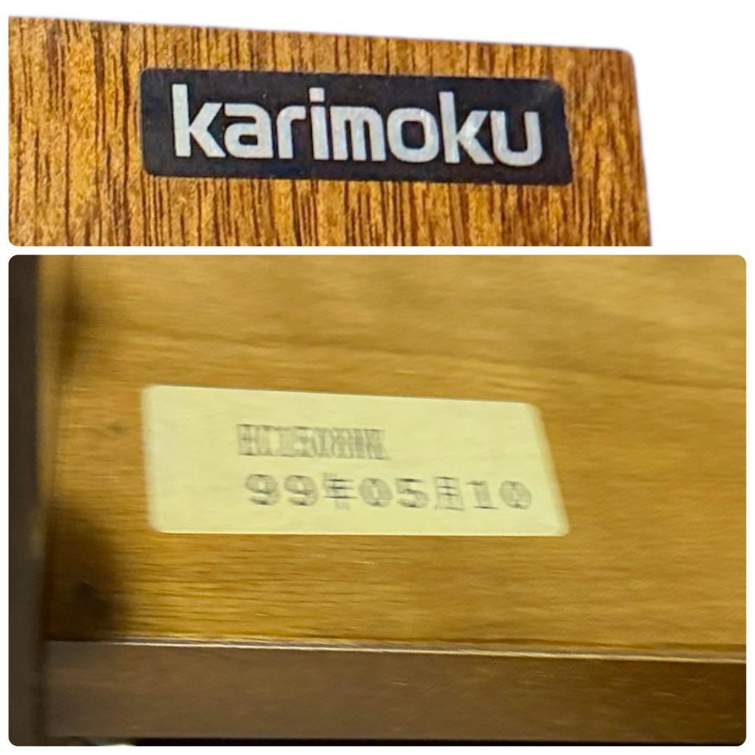 HR636 【美品】希少デザインkarimoku コロニアルスリムカップボード