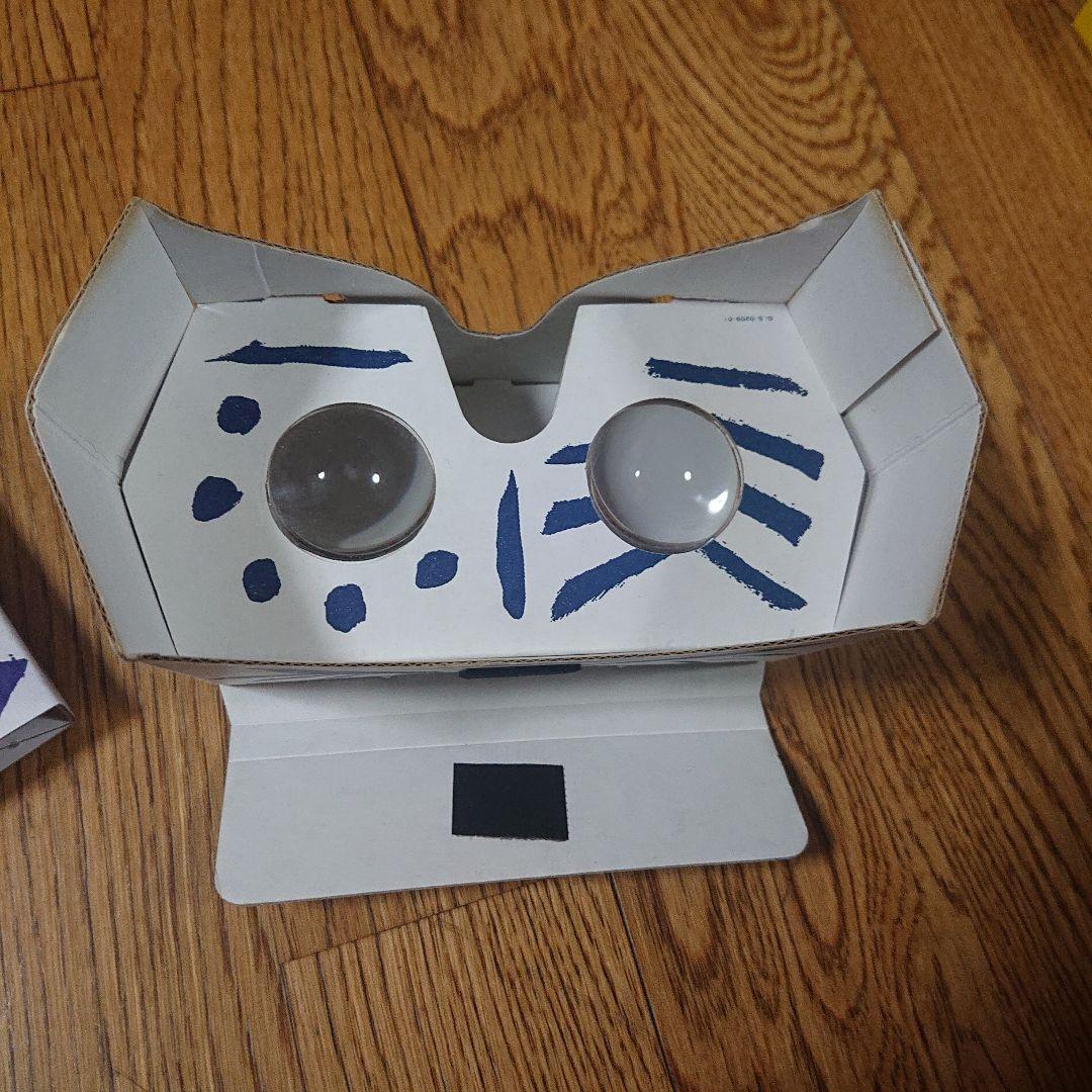 Childish Gambino Awaken My Love 限定BOX