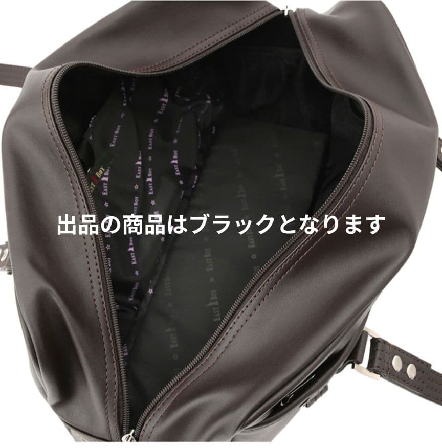 【新品未使用】イーストボーイ　スクバ　さくら女神　ブラック