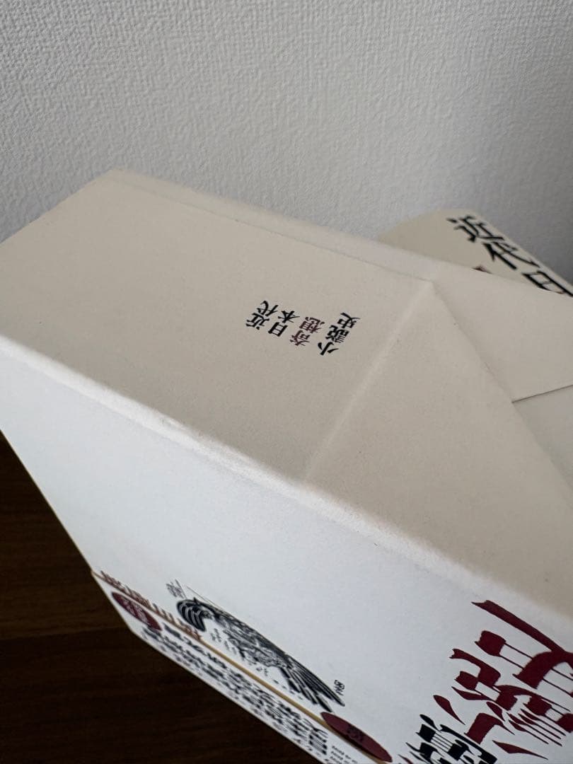 近代日本奇想小説史 明治篇 横田順彌 ピラールプレス 新品未読 帯付き 希少本