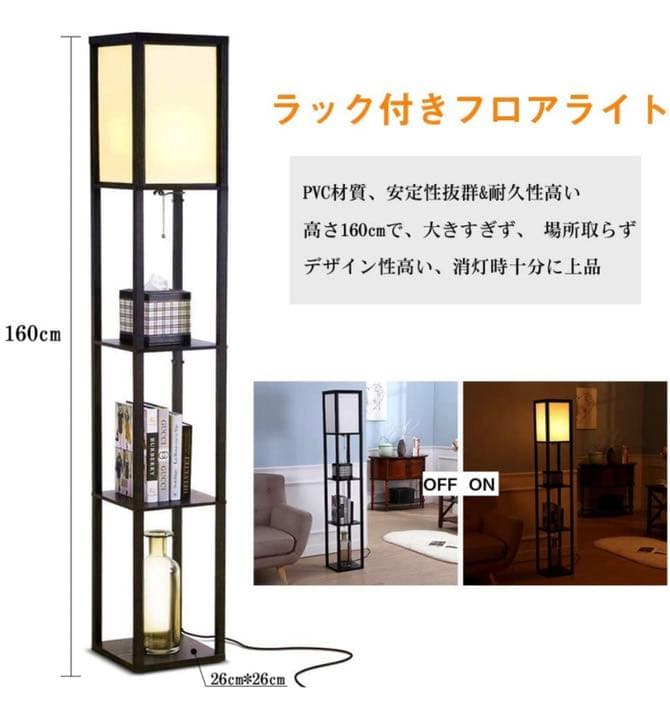 家具　棚　収納ボックス　収納棚　組み立て式　本棚　食器棚　キャビネット　タンス