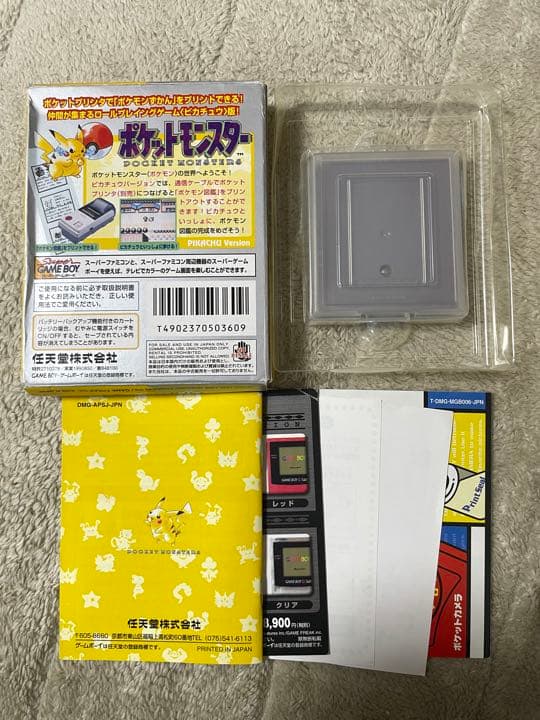 【4点セット】ポケットモンスター GB ゲームボーイ　外箱・説明書付き
