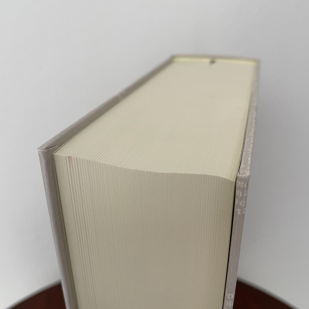 ウィリアム・オッカム研究 （帯つき）