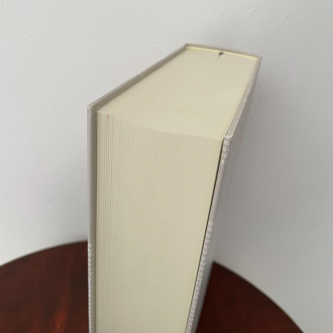 ウィリアム・オッカム研究 （帯つき）