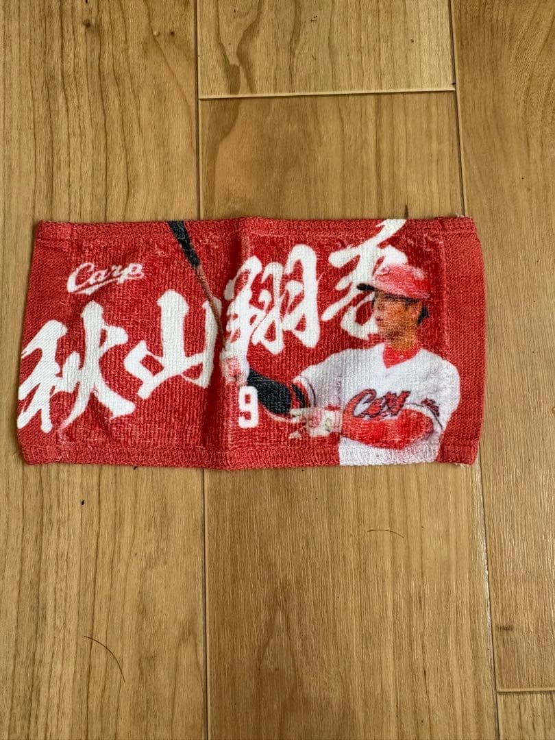 広島東洋カープ　ハイクオリティ ビジターユニフォーム　#9秋山　O(XL)サイズ